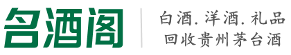 深圳聚财烟酒回收店